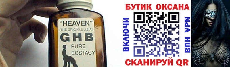БУТИРАТ 99% маркетплейс какой сайт Кадников