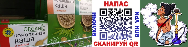 Еда ТГК конопля  закладка  блэк спрут онион  Кадников 
