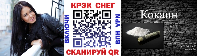 mega онион  Кадников  КОКАИН FishScale 