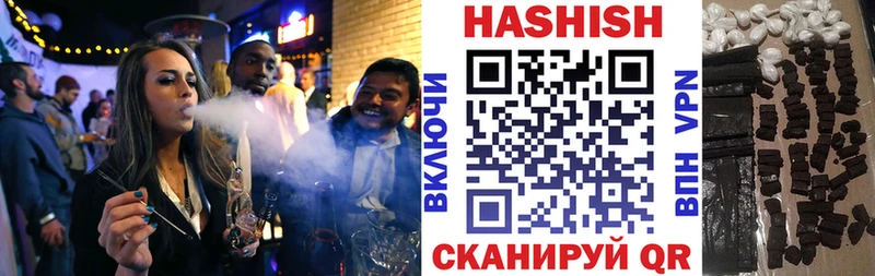 ГАШИШ hashish  Кадников 