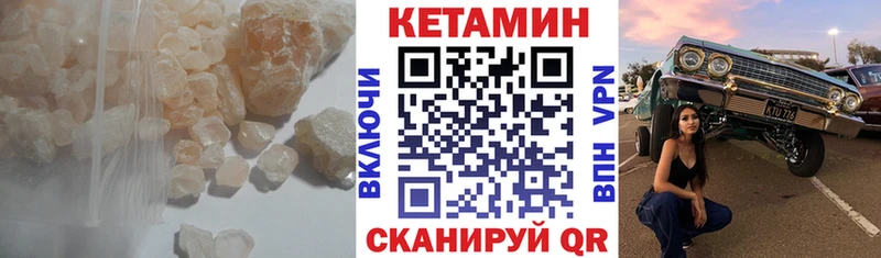 наркотики  Кадников  КЕТАМИН VHQ 