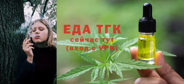 амф Аркадак