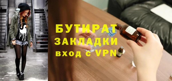 меф Арсеньев
