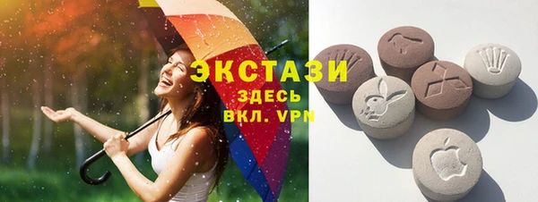 мдма Армянск
