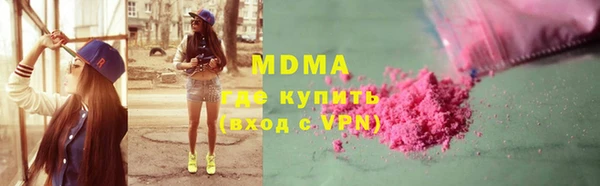амф Аркадак
