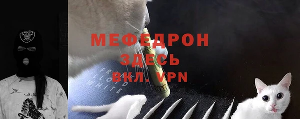 меф Арсеньев