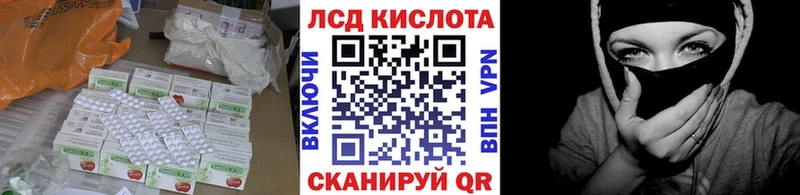 ЛСД экстази кислота  Кадников 