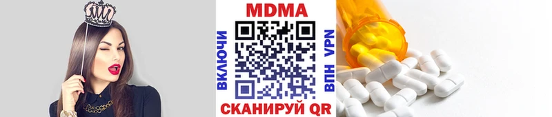 MDMA crystal  сколько стоит  Кадников 