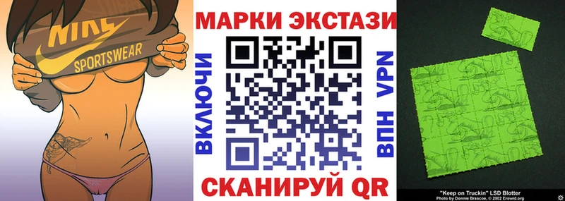 где купить наркоту  Кадников  Марки 25I-NBOMe 1500мкг 