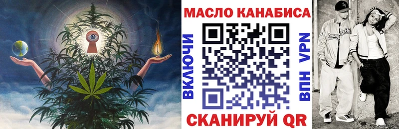 ТГК жижа  Кадников 